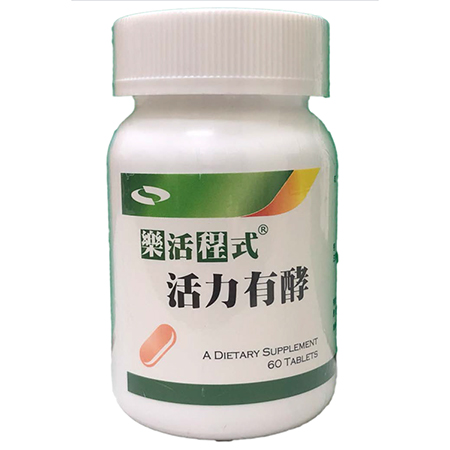 Sleep Supplements-3 - Vital Enzyme